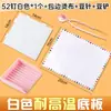 Tecido para Assar, Miçangas Termocolantes, Folhas Termocolantes, Papel Termocolante, Plástico Semi-Transparente Fosco, Artesanato Termocolante DIY, Auxiliares Termocolantes