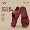Zapatillas taiwanesas duraderas para todas las estaciones para parejas, adecuadas para uso en interiores y exteriores, zapatillas interiores silenciosas de suela blanda para el hogar, viajes, viajes de negocios y ocio