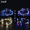 Buquê de Lanternas Pequenas de LED Luzes Decorativas Acessórios Embalagem de Flores Buquê de Pirulitos Fio de Cobre para Luzes Atacado