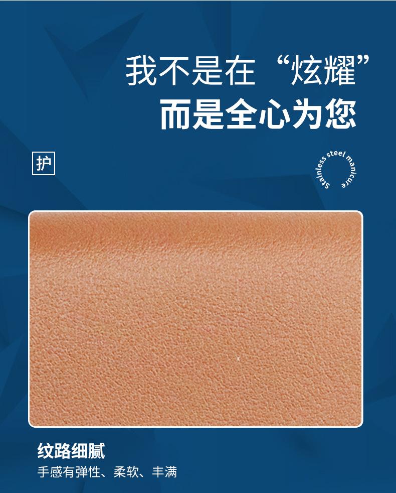 详情9_04.jpg