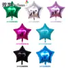 Globos de Corazón de Amor y Pentagrama de 24 pulgadas Decoración de Fiesta de Cumpleaños de Bebé Confesión Propuesta Arreglo de Habitación de Boda Globos de Película de Aluminio