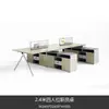 Conjunto de mesa e armário estilo minimalista para escritório de equipe para quatro ou seis pessoas com divisórias de tela e combinação de mesa e cadeira para computador