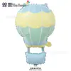 Nuevo globo mate arcoíris coche de policía avión oso fiesta de cumpleaños decoración de fiesta diseño de escena