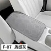 Accesorios Interiores para Automóviles Nuevos 2026 Estilo F-07 Piel con Patrón de Vaca Caja Reposabrazos Alfombrilla