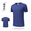 Camiseta de Gola Redonda de Secagem Rápida Masculina Verão Tamanho Grande Gola Redonda Esportes ao Ar Livre Casual Respirável Solta Roupas de Treinamento Fitness