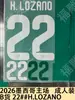 Colección Uniforme Local Copa Mundial México 2026 Talla Adulto Jersey Grado B Número Letra Estampado por Transferencia de Calor