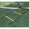 Escalera física fija, escalera de salto para entrenamiento de fútbol, escalera de entrenamiento de ritmo, escalera de salto, escalera de salto para entrenamiento físico de baloncesto
