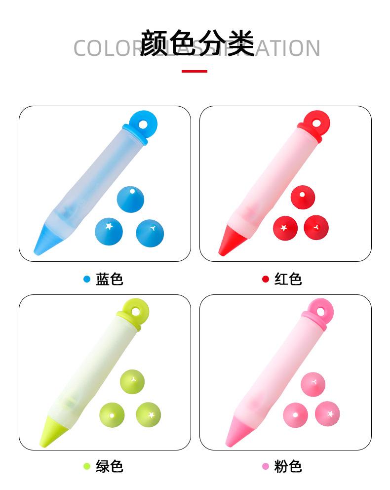 硅胶裱花笔套装_04.jpg