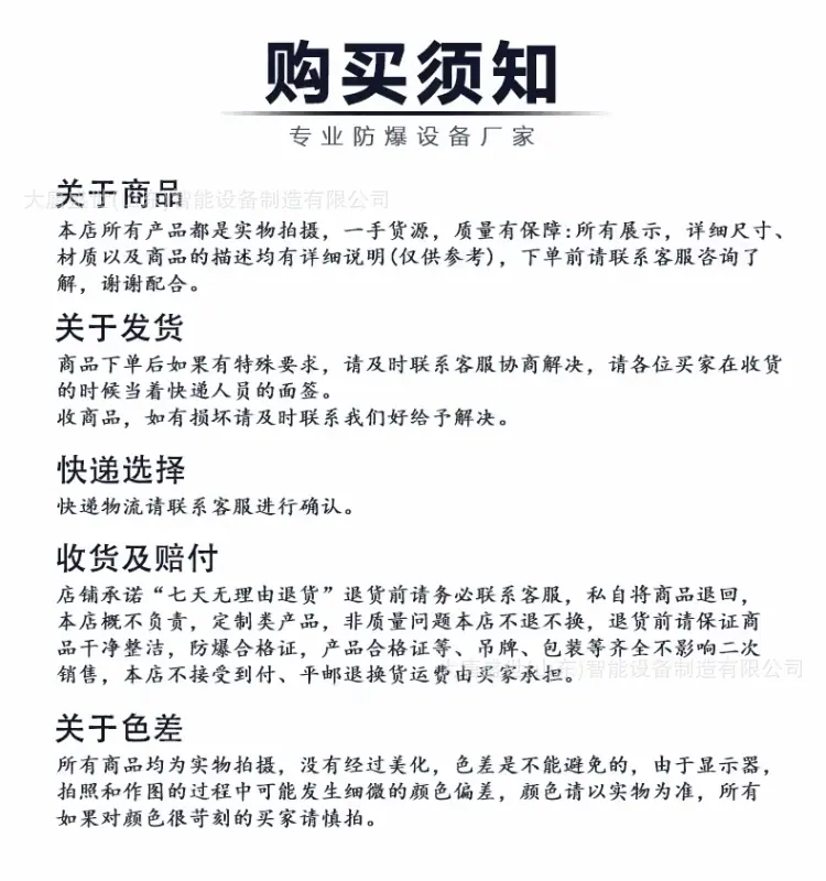 矿用摄像机_09.gif