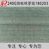 Tecido Jacquard Grosgrain de Algodão Viscose de Nylon 240g Tecido Jacquard de Algodão Viscose de Nylon Tecido para Roupas de Outono e Inverno