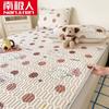 Nanjiren Colchoneta Plegable de Látex de Seda de Hielo de Tres Piezas para Verano Antideslizante Protector de Cama Lavable a Máquina Colchoneta Fina para Aire Acondicionado