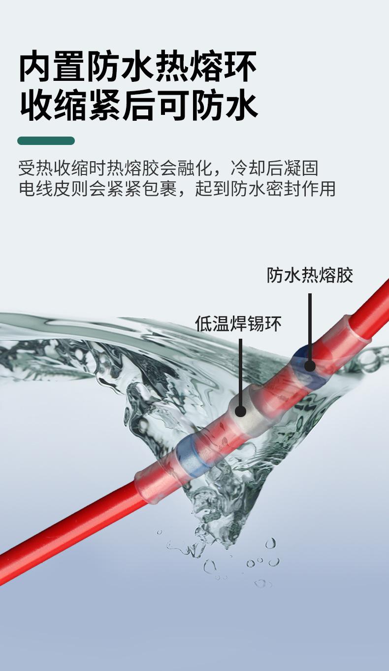 焊锡环-恢复的_09.jpg