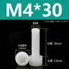 Tornillos de Nylon Hexagonales M3M4M5M6M8M10M12 Cabezal de Copa de Plástico Cabezal Cilíndrico Moleteados Tornillos de Apriete Manual Aislados