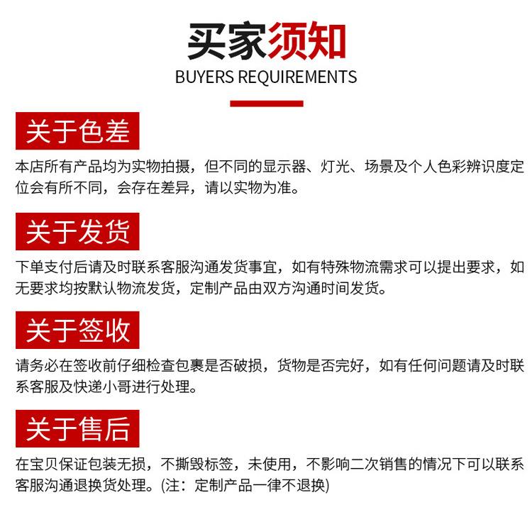 详情页_14.jpg