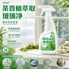 Limpiador de vidrios con extracto de planta con aroma a té para limpiar ventanales de piso a techo, vidrios de automóviles, vidrios de baño y espejos de maquillaje.
