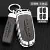 Adequado para capa de chave Chrysler Chrysler 300C Grand Jielong PHEV capa protetora de chave