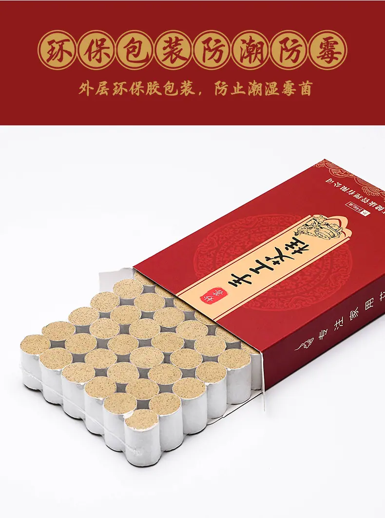 详情页_11.jpg