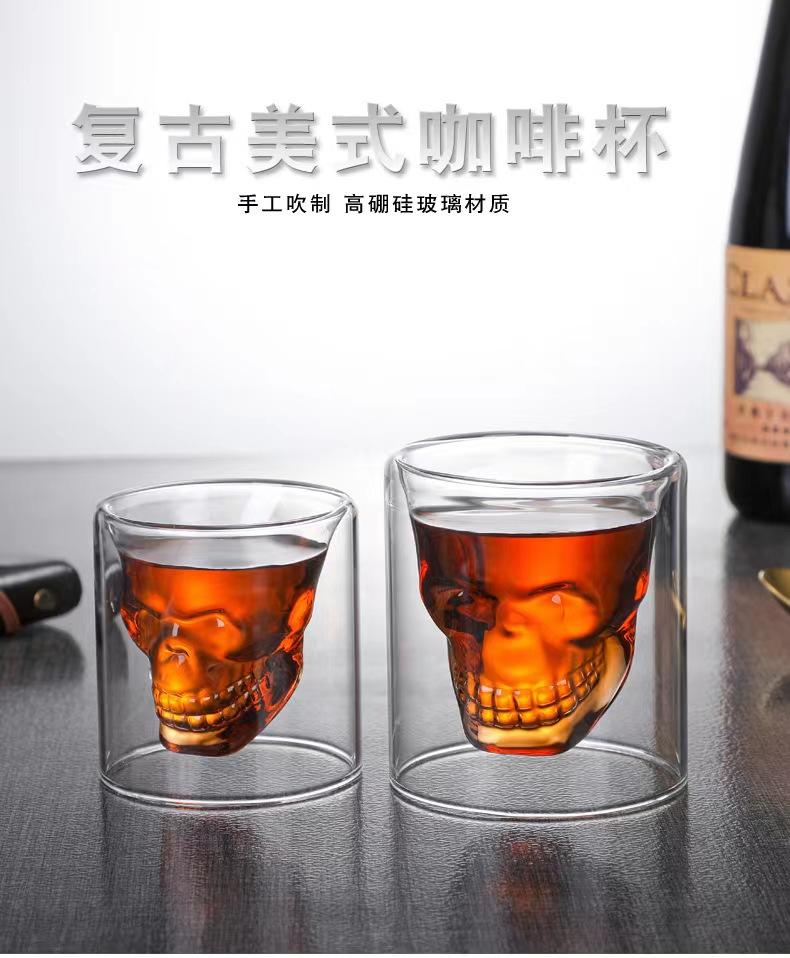 骷髅杯