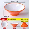 Tazón de melamina A8, tazón de plástico tipo porcelana engrosado anti-caída comercial, tazón para sopa, fideos, wonton, tazón para sopa de res, tazón para fideos, especial para tiendas de fideos