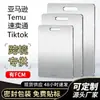 Tábua de corte de aço inoxidável 304 transfronteiriça, tábua de corte de cozinha antibacteriana e resistente a mofo, tábua de rolar, tábua de corte de carne, tábua de corte de uso duplo