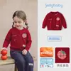 Suéter para Niña Jellybaby Estilo Francés Otoño Ropa Exterior Infantil Algodón Puro Ropa de Otoño para Bebé Cárdigan Tejido para Niños