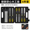 Cincel para carpintería, cincel perforador, cincel para tallado, cincel especial, pala plana, cuchillo, cincel plano de acero especial, cincel plano, herramienta de carpintero, adecuado