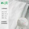 Qiao Yifang Três Camadas 205cm de Largura Fio Enrugado Semi-Alvejado Pronto para Uso Atacado Têxtil para Casa Roupa de Casa Roupa Infantil Fio Crepe de Algodão 3 Camadas