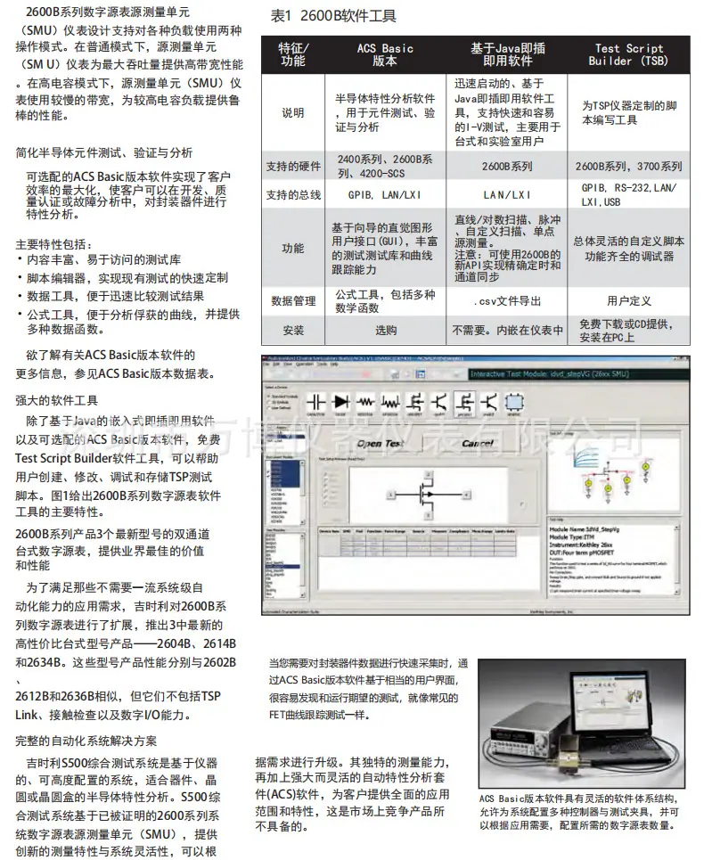 详情3