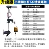 Boyi Hélice Marina Eléctrica Sin Escobillas 12 24 48V Motor Fuera de Borda Motor para Bote Inflable Hélice Motor Motor de Popa