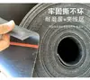 Caminhão semi-reboque correia transportadora borracha espessa para-barro escudo de lama aba de lama borracha com linha durável cinta antiderrapante