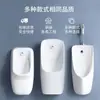 Urinal Doméstico com Sensor Automático, Urinal Masculino Adulto de Chão, Urinal Cerâmico de Parede, Urinal Infantil