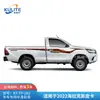 Nuevo adhesivo para camioneta 2022 Helux Hilux carrocería de camioneta cambiada a franja de color decorativa flor