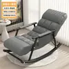 Cadeira de balanço, cadeira de lazer para varanda de uma pessoa, para uso doméstico, perfeita para cochilos, cadeira de balanço moderna, dobrável, cadeira sofá preguiçosa, cadeira confortável