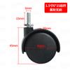 Ruedas de fábrica 1 pulgada 1.5 pulgadas 2 pulgadas ruedas de tornillo para muebles ruedas de plástico PP estante rueda universal móvil