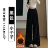 Calça de veludo cotelê cinza-púrpura para mulheres, novo estilo outono 2026, cintura alta, modelagem que afina a silhueta, calça pantalona solta com caimento fluido e design de perna larga, adequada para baixinhas