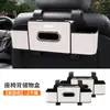 Adecuado para Haval First Love H2F5F7X1H4H5H6M6 Big Dog H7H9 Caja de Almacenamiento para Asiento Caja de Pañuelos Portavasos