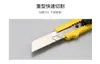 Cuchillo de Utilidad Grande Fabricante Suministro al por Mayor Herramienta de Cuchillo Cuchillo Cuchillo de Utilidad Cuchillo para Papel Arte