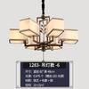 Nueva lámpara de araña cuadrada de estilo chino, lámpara para sala de estar, lámpara de Guangdong Zhongshan, paquete de iluminación simple moderno estilo zen