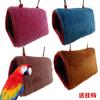 Hamaca de franela morada constante hamaca nido de algodón loro myn nido feliz de pájaro bolsa de miel planeador nido cálido de algodón