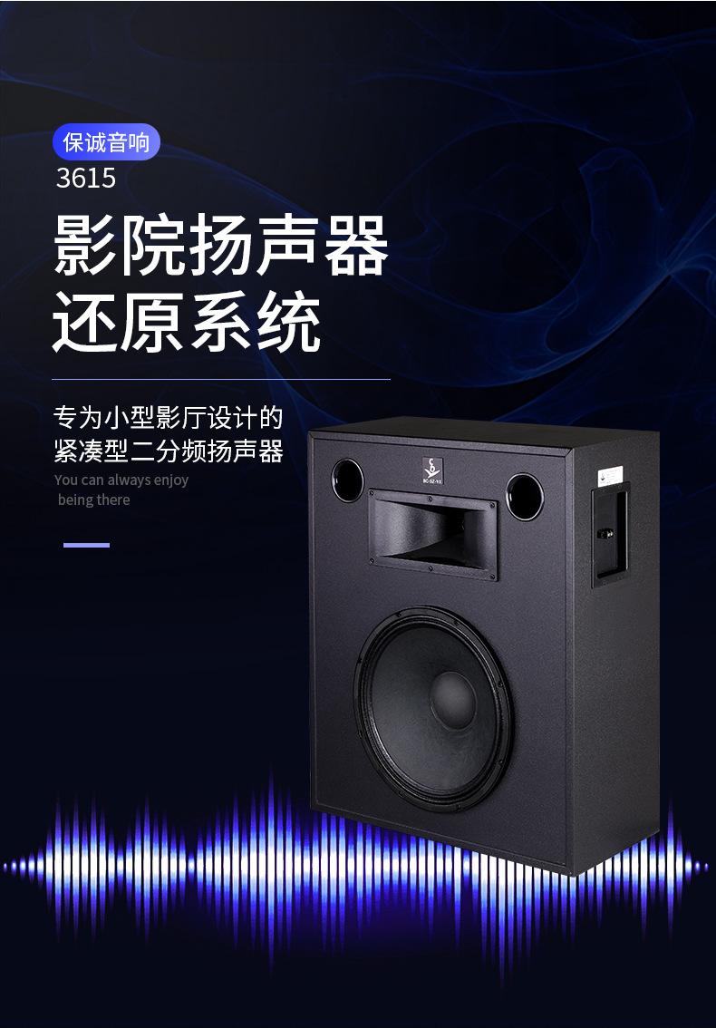 音箱厂家