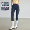 Leggings de Yoga Pilates Cintura Alta Levanta Bumbum Controle da Barriga Fitness Corrida Esportes Apertados Elásticos Roupa de Baixo Calça Shark