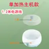 Bebedouro Aquecido de Temperatura Constante para Gatos Tigela Aquecida Alimentação de Inverno para Pets Máquina de Iogurte Bebedouro de Inverno para Gatos Dispensador de Água