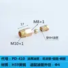 Conector de Tubería de Aceite Deslizante de 4 mm Tipo Tarjeta Interna Pd Conexión Directa, Accesorios de Cobre para Línea de Aceite de Virola, Conector de Boquilla de Aceite para Tubería de Nylon