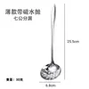 Cuchara sopera desnuda de acero inoxidable no magnético embudo para sopa 7# cuchara para olla caliente cuchara puntiaguda para el hogar cuchara de cocina cuchara para cocinar