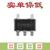 Apenas chip conversor boost de corrente de chaveamento SOT-23-5 1.8A TPS613222ADBVR original