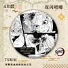 Insignia AR de la Serie Blanco y Negro de Demon Slayer: Miri, Muichiro, Giyu, Douma, Koibana, Placa Metálica de Lata