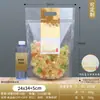 Bolsa gourmet tradicional de galletas de snack con semillas de melón y cacahuete, bolsa de plástico transparente autosellada y autoportante.