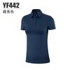 Nueva camiseta de manga corta de golf para mujer, ropa deportiva transpirable de moda, suministro directo de fábrica.