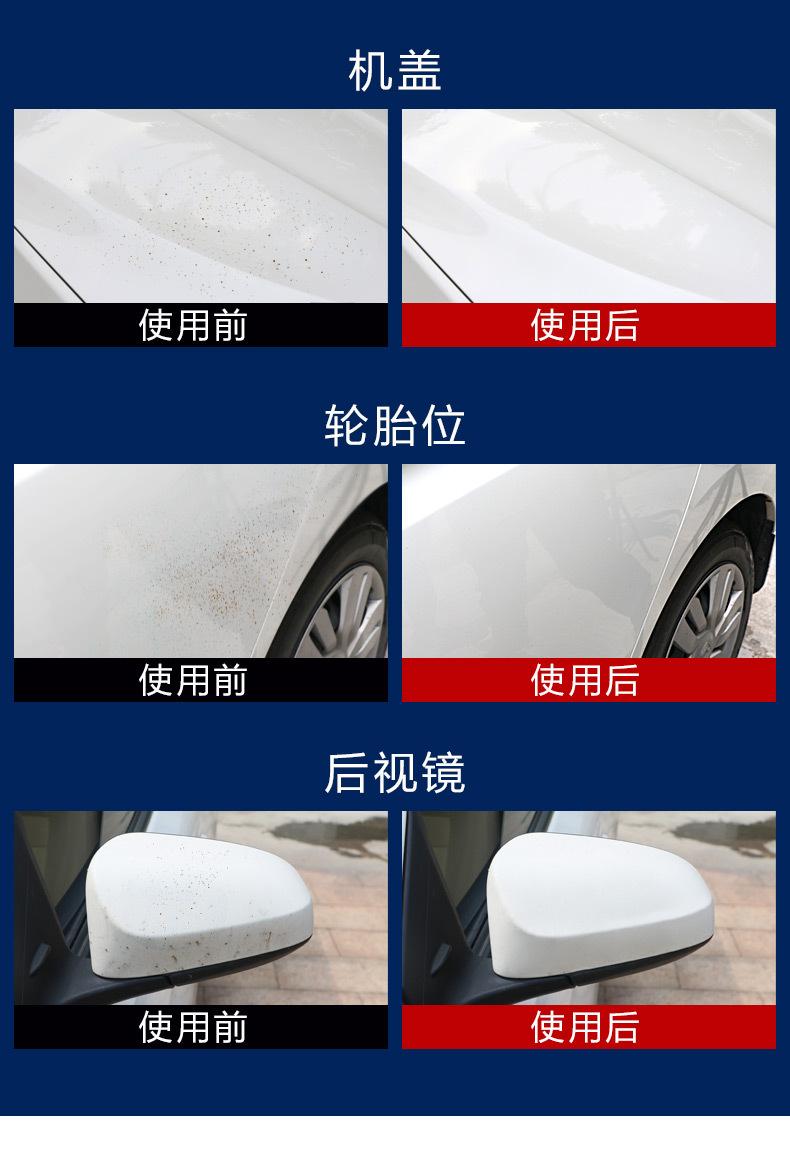 铁粉 (6).jpg