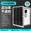 Panel Solar Monocristalino de 100W Panel Solar para Exteriores Panel de Generación de Energía para el Hogar Carga de Batería de Litio de 12V